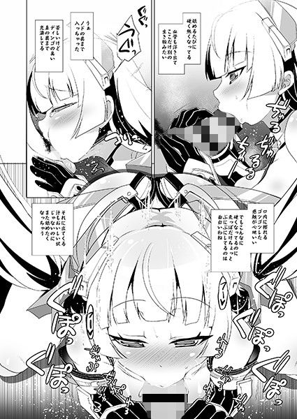 肉體快楽 サンプル1ページ目