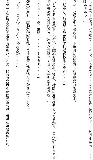 西洋耽溺交流（中） サンプル1ページ目