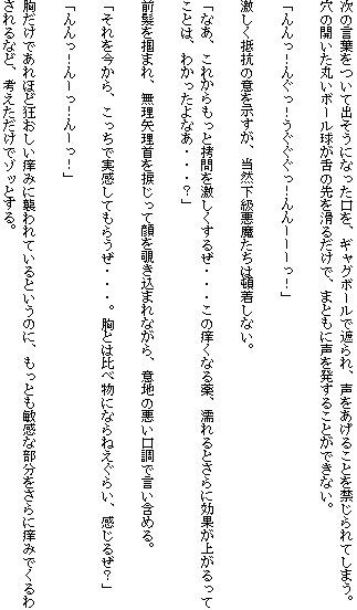西洋耽溺交流（中） サンプル2ページ目