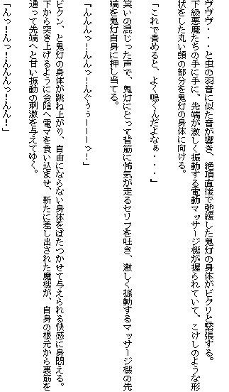 西洋耽溺交流（中） サンプル3ページ目