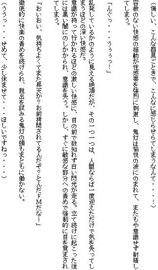 西洋耽溺交流（中） サンプル4ページ目