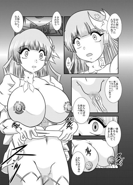 ChronoExecution サンプル1ページ目