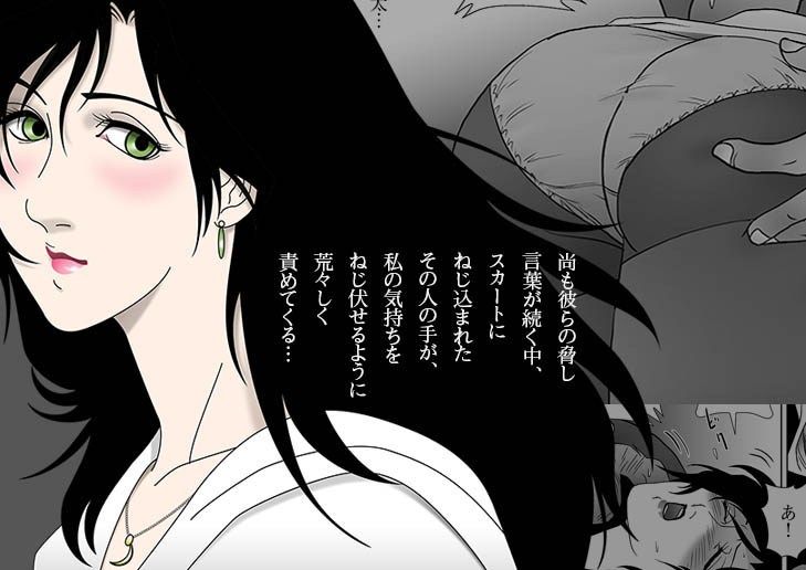 禁蜜〜春 サンプル1ページ目