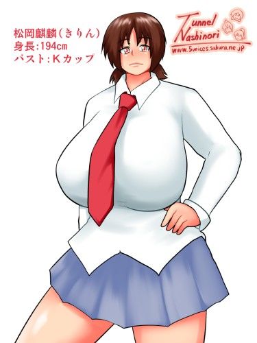 長身で爆乳なお姉さんが大好きです！！松岡さんとしたい9のコト サンプル1ページ目