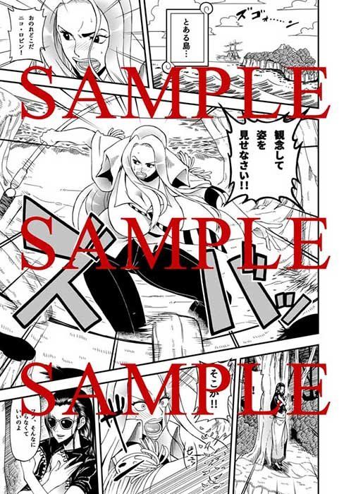 フタナリロビンVS女巨人海兵 サンプル1ページ目
