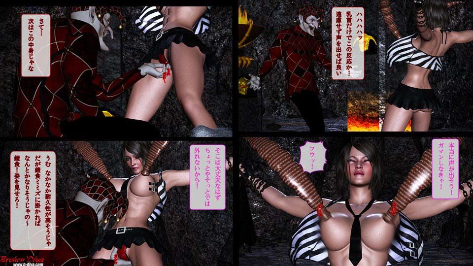 淫獣討伐戦士ミニスカエスパー・YUI サンプル3ページ目