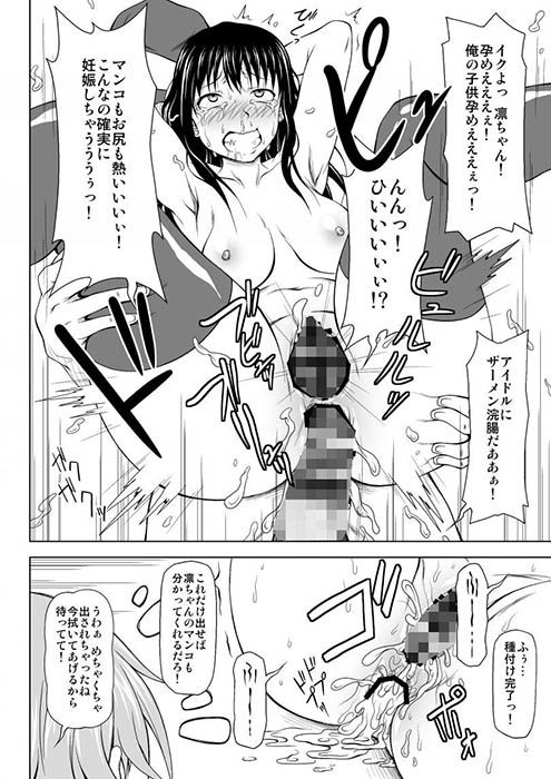 N・G・F サンプル2ページ目