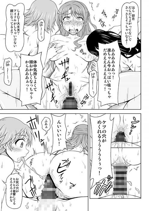 N・G・F サンプル4ページ目