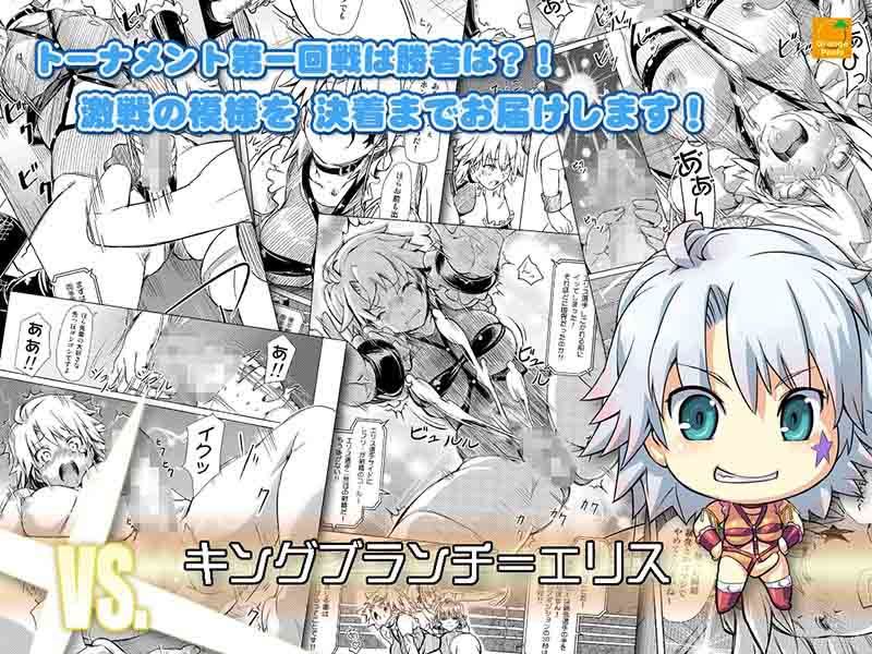 ふたなり！！王道 vol.01 サンプル2ページ目