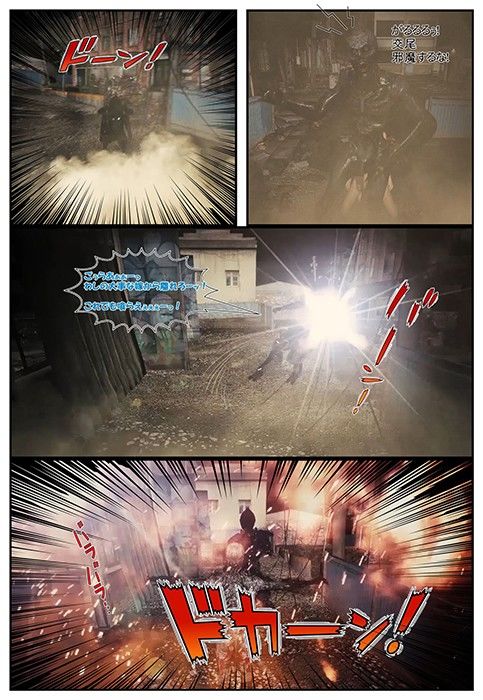 ConceivedToWar1コミック版 サンプル4ページ目