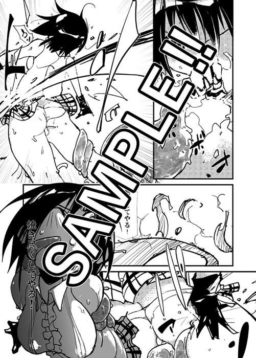 痛めモンシリーズ ワールドおろかニュース サンプル2ページ目