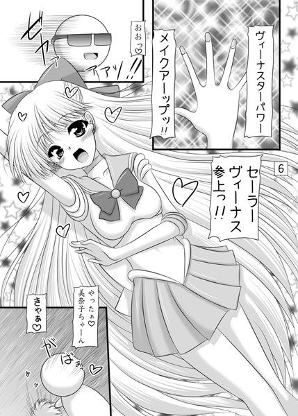 きんいろすたーらいと サンプル1ページ目