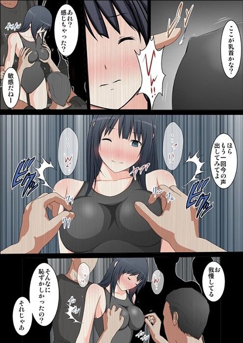 監獄○辱物語〜第三話〜 サンプル3ページ目