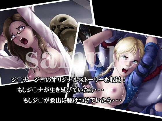 流刑地事件 サンプル3ページ目
