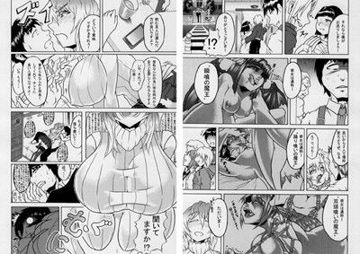 贄の味 サンプル1ページ目