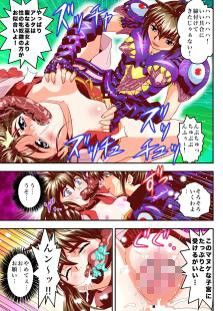 FallenXXangeL16ザ・ダーク2フルカラー サンプル1ページ目