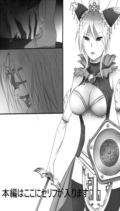 賎女 サンプル1ページ目