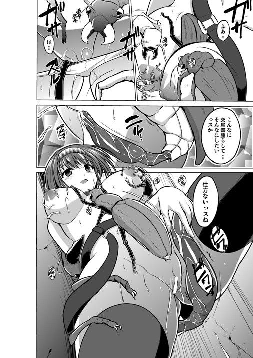チエの秘め事 サンプル2ページ目