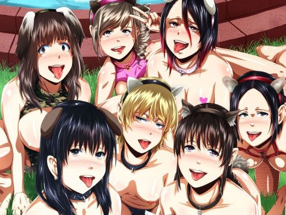 もしも人間の女がペットとして男に飼われている世界になったら。《フルカラー》 サンプル3ページ目