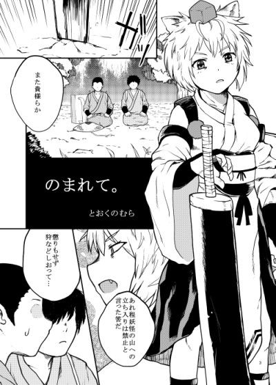 1919CON 4th サンプル1ページ目