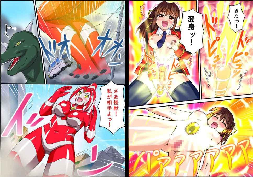 アルティメットレナ サンプル2ページ目
