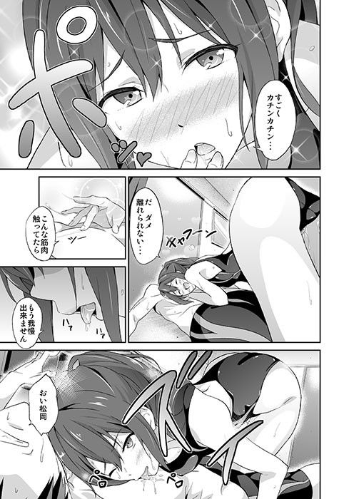 GO is good！ サンプル2ページ目