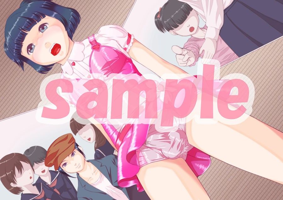 叶えられた悪夢 〜少女願望の果て〜 サンプル2ページ目