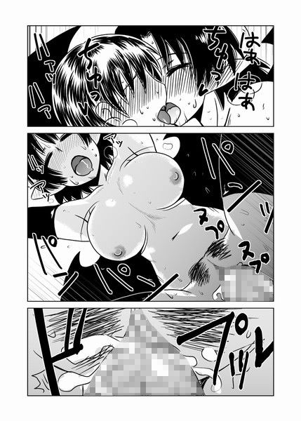 サキュバスさんの性治療 サンプル2ページ目