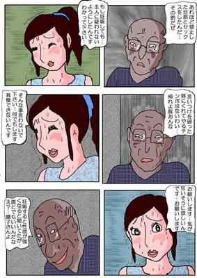 痴●映画館7 腹ぼて妊婦中出しショー サンプル1ページ目