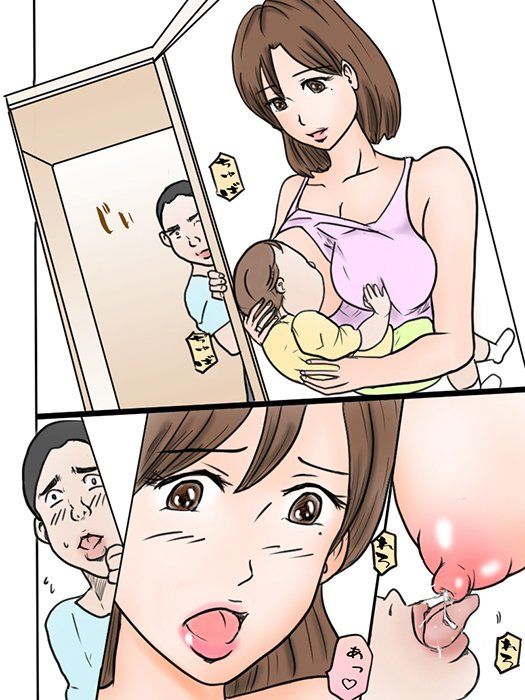 「マッサージだけって言ったじゃない！」 サンプル1ページ目