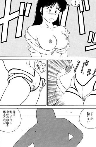 影男 サンプル2ページ目