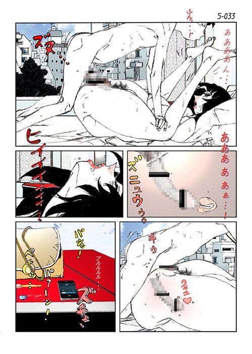 鴨の味・美佐子5 サンプル2ページ目