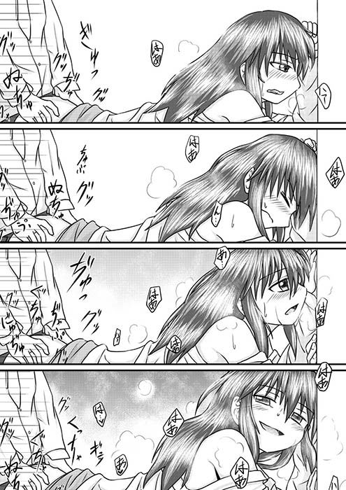 仕事のあとの・・・ サンプル3ページ目