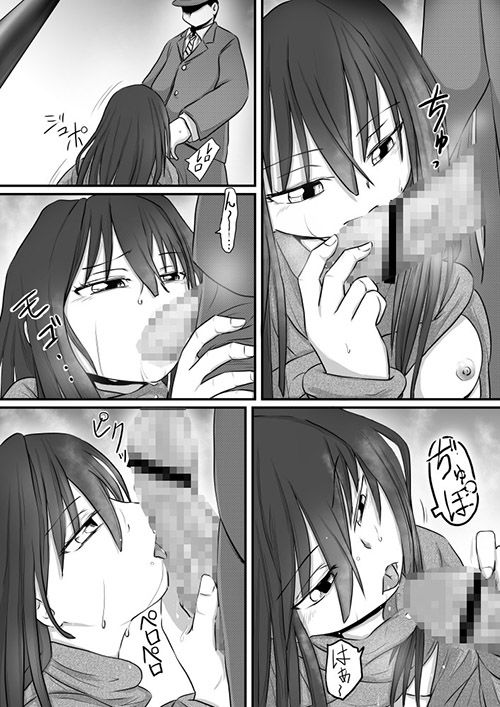 灯蛾 サンプル1ページ目