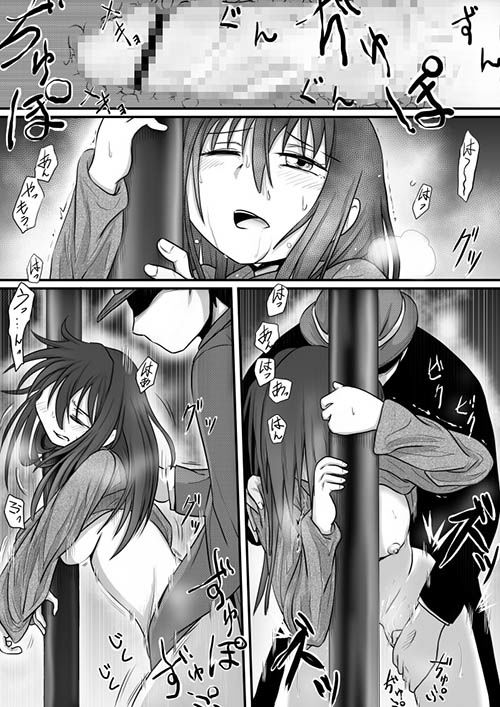 灯蛾 サンプル3ページ目