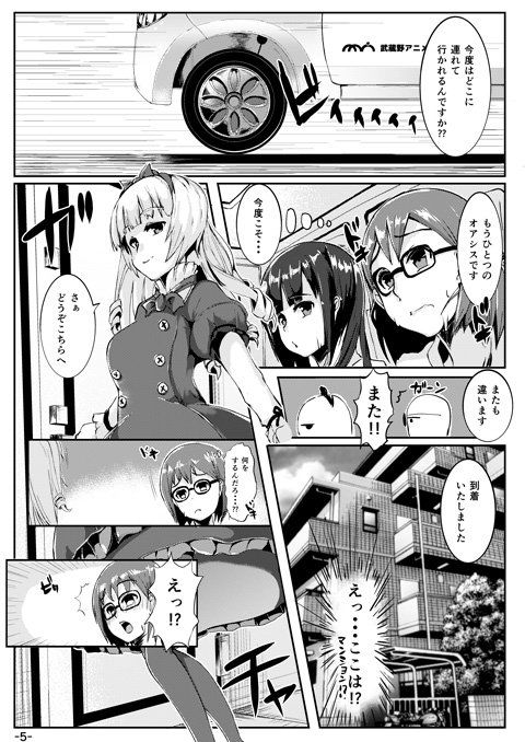 絶☆綸子ver21.5 サンプル1ページ目
