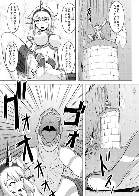 発掘キ○ン娘の変態事情 サンプル2ページ目