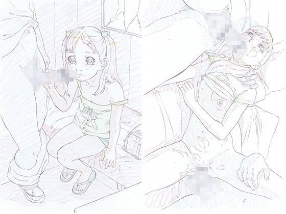 らくがきッズvol.23