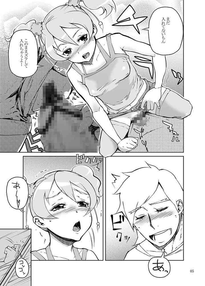 セツアイ サンプル1ページ目