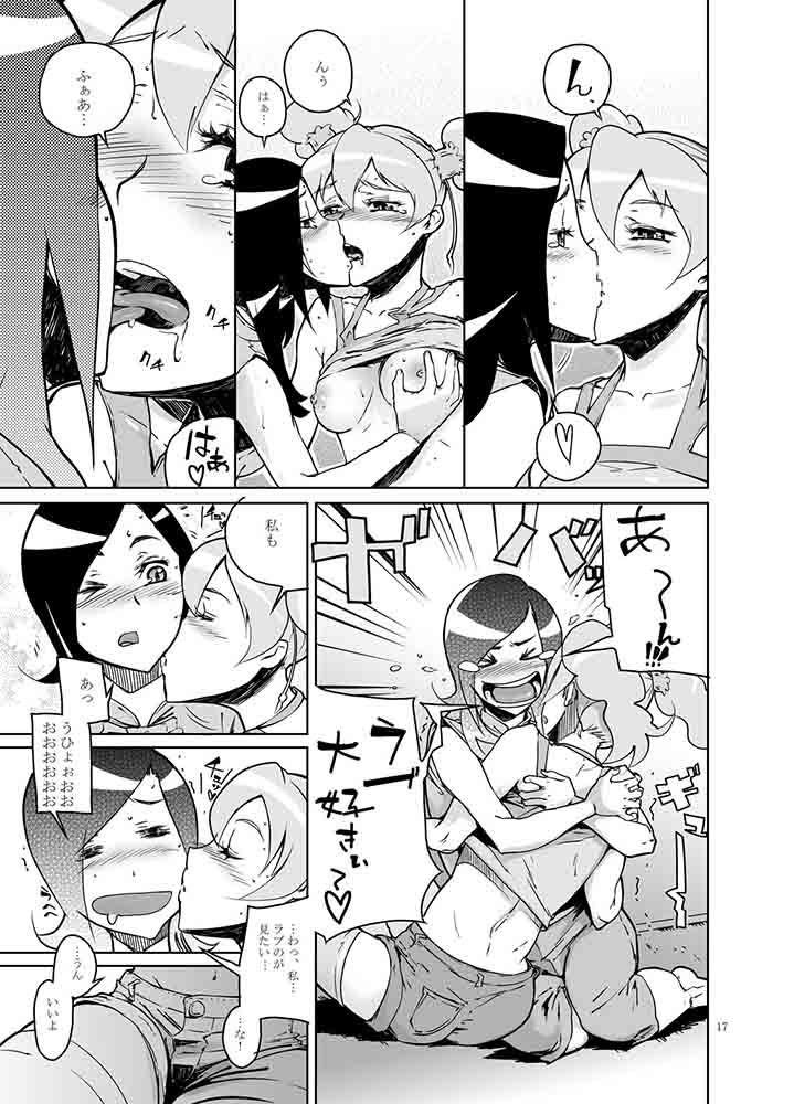 セツアイ サンプル3ページ目