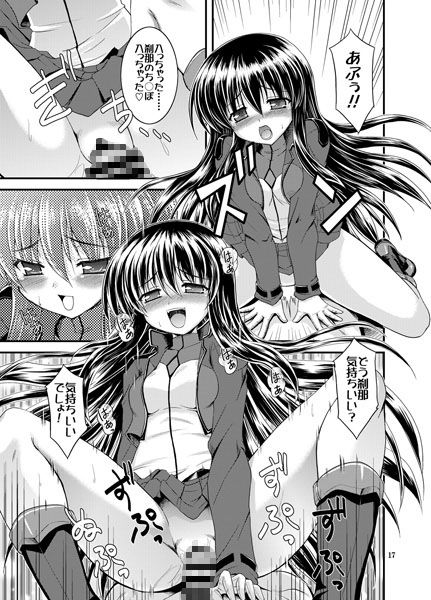 MOMENT サンプル2ページ目