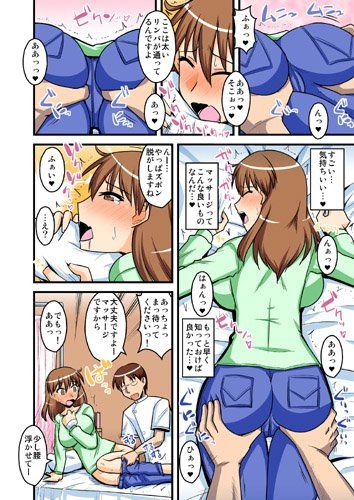 夫の知らない妻の七日間case/aoi サンプル1ページ目