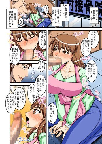 夫の知らない妻の七日間case/aoi サンプル2ページ目