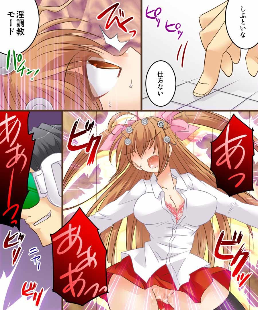 おかし詰め合わせパック1 サンプル2ページ目