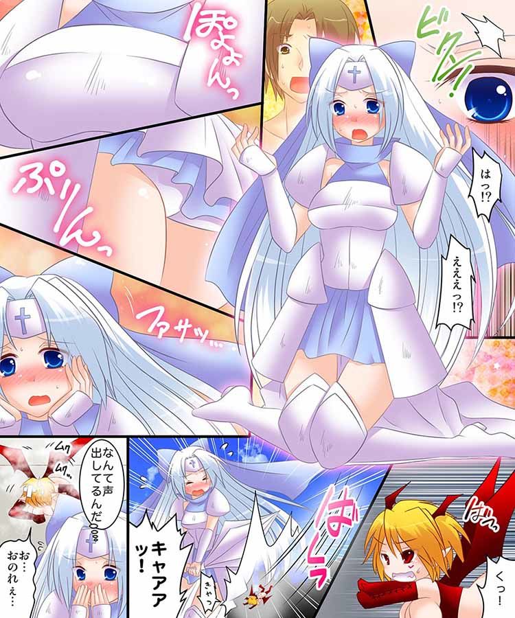 おかし詰め合わせパック2 サンプル1ページ目