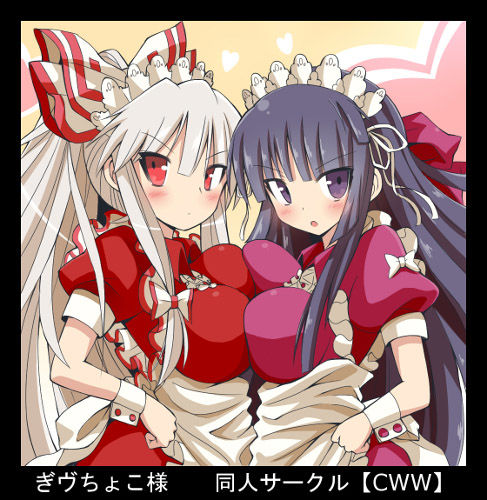 東方Project エロ可愛い萌え美麗イラスト集EX3 サンプル2ページ目