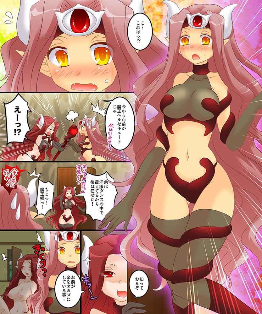おかし詰め合わせパック3 サンプル2ページ目