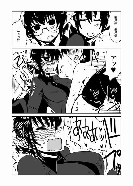 サキュバス学園、クラスのペット。 サンプル2ページ目