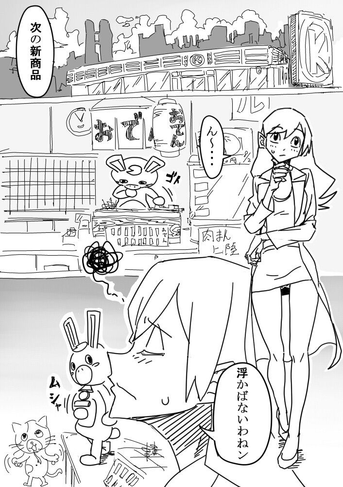 はるK サンプル1ページ目