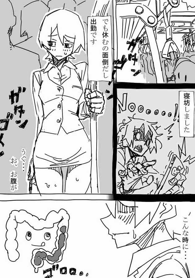 きっかけ サンプル1ページ目
